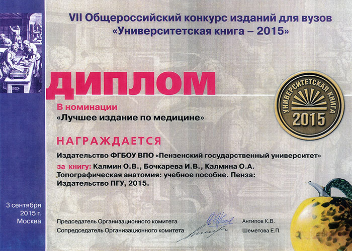 Все конкурсы для вузов Все конкурсы для вузов